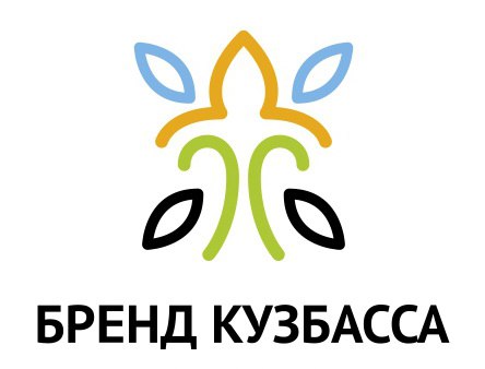 Открыт прием заявок на конкурс «Бренд Кузбасса», который в этом году отмечает 25-летие