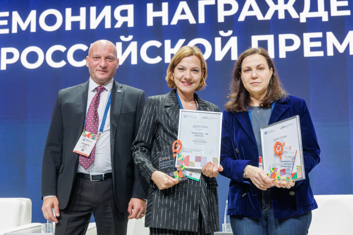 Кузбасский центр «Мой бизнес» — победитель всероссийской премии лучших практик поддержки предпринимательства