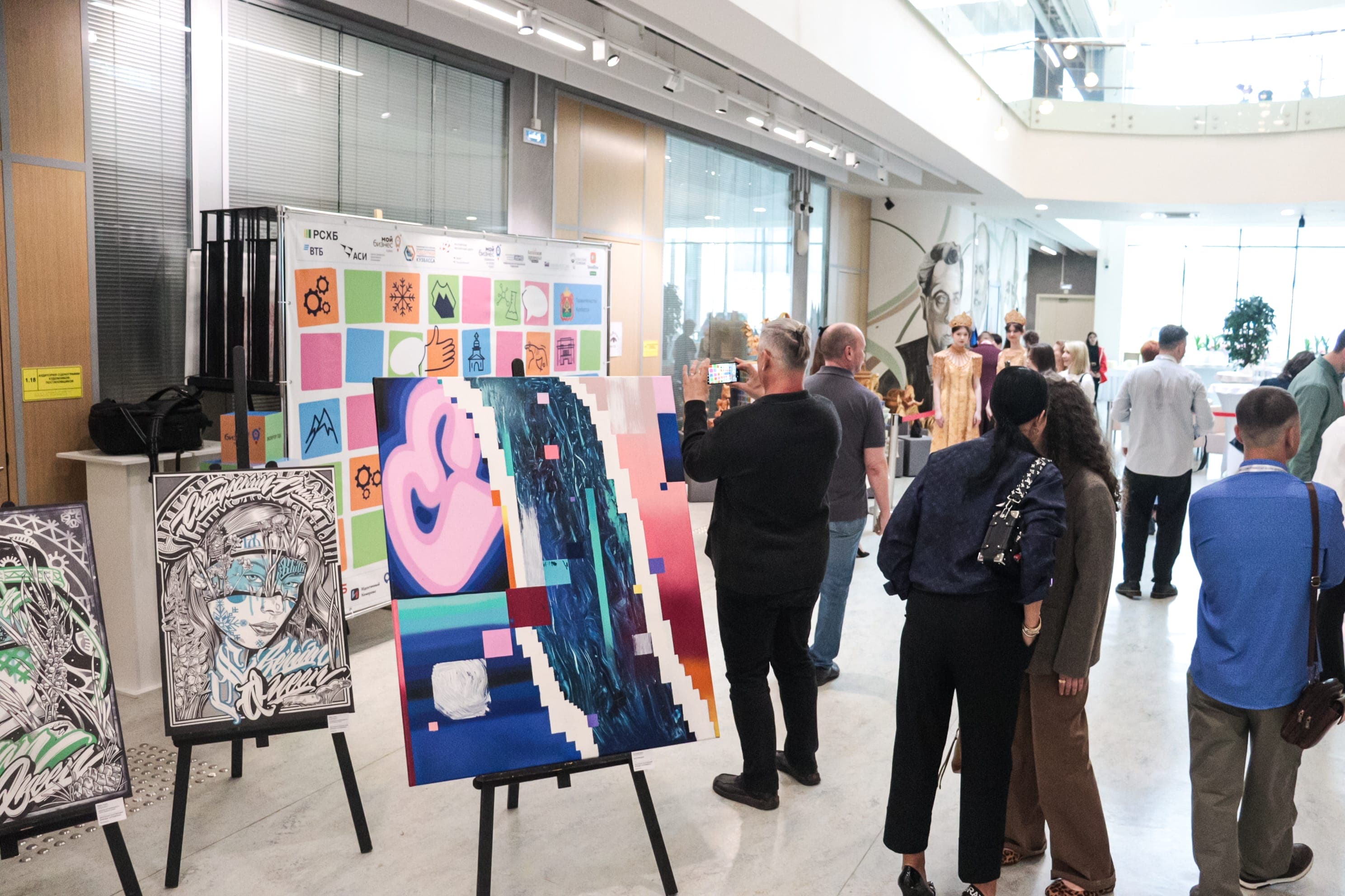 Первый форум креативных индустрий прошел в Кузбассе