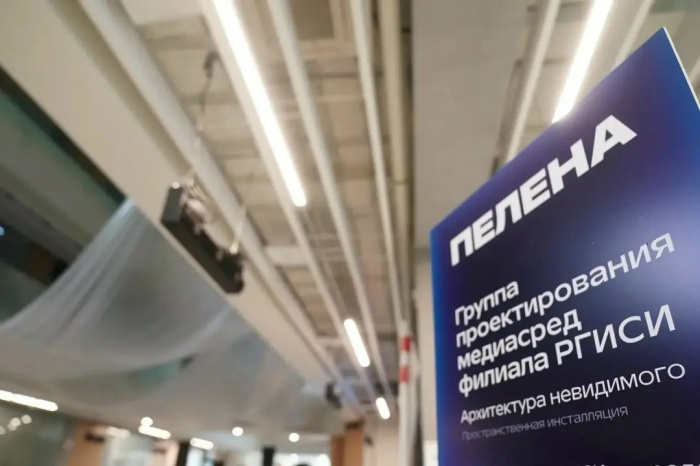 Первый за Уралом медиафестиваль «Пелена» прошел в Кузбассе