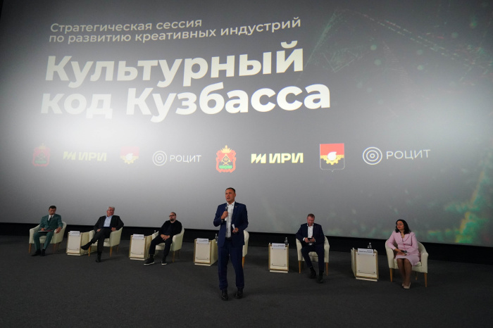 Илья Середюк: Кузбасс может стать центром индустриального кино