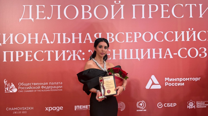 Предпринимательница из Кузбасса победила в премии «Женщина-Созидатель 2026»