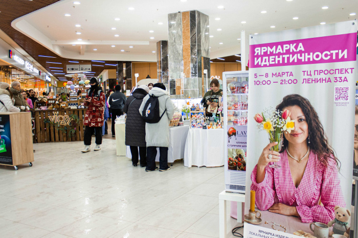Ярмарка идентичности в Кемерове: итоги и впечатления