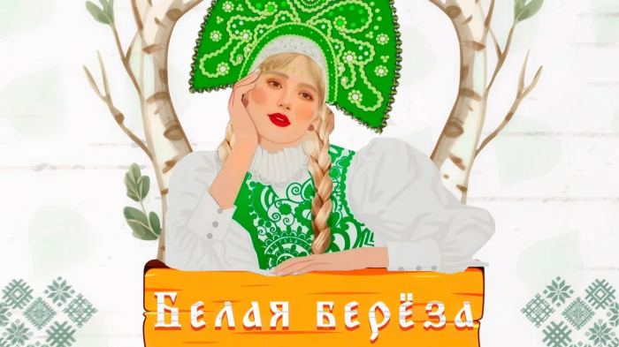 Создайте своё место на «Берёзе» – фестиваль креативных индустрий