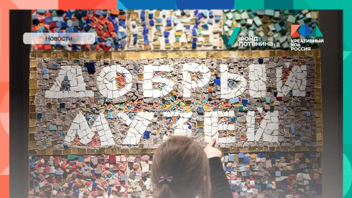 Музеи получают больше поддержки