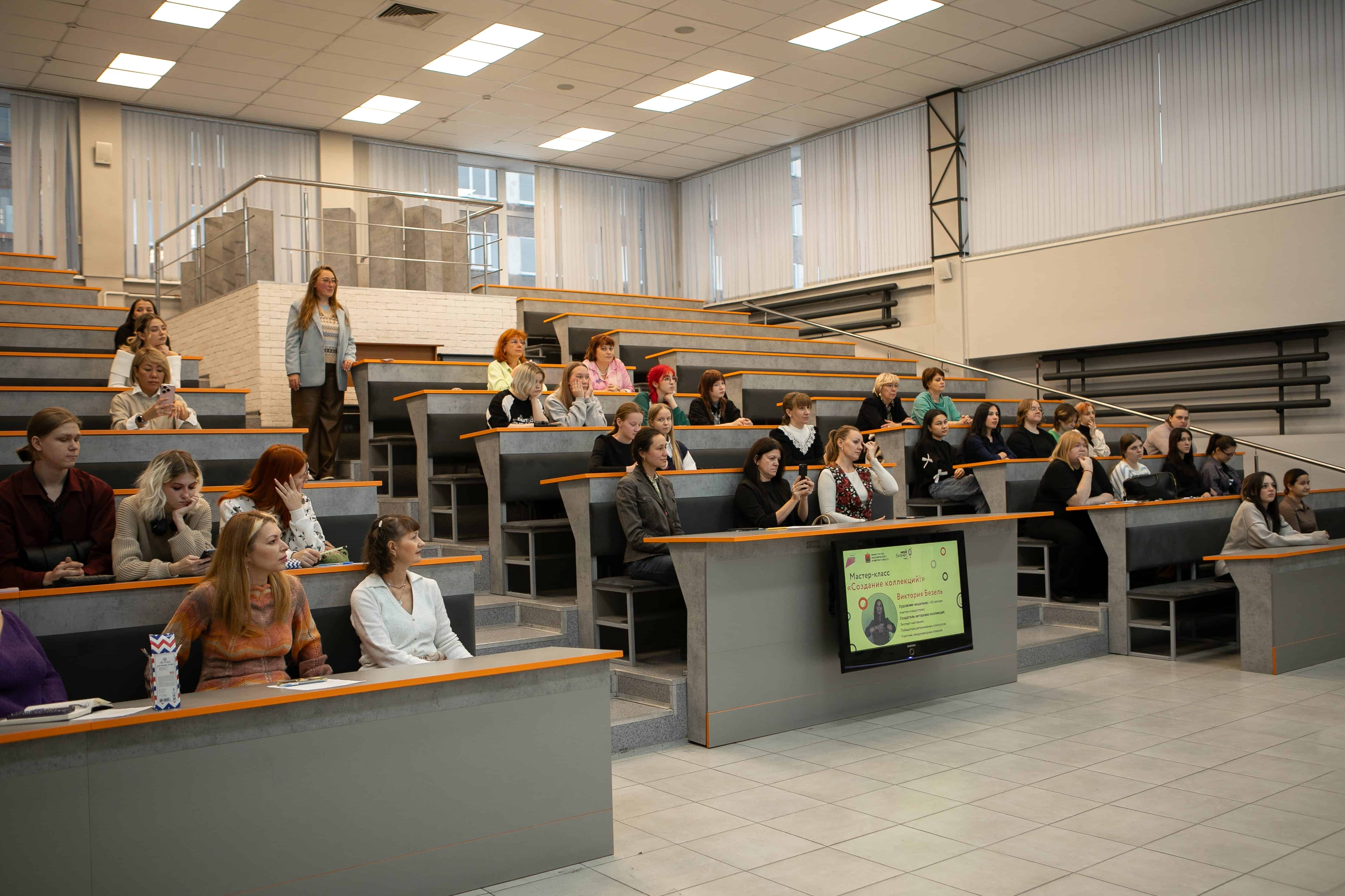 От эскиза к подиуму – мастер-класс «Создание коллекций» от центра «Мой бизнес» прошел в Новокузнецке