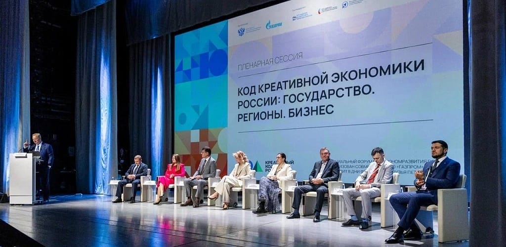 Татьяна Илюшникова: Сектор креативных индустрий растёт в четыре раза быстрее, чем российская экономика в целом