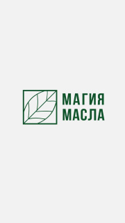 Логотип МАГИЯ МАСЛА