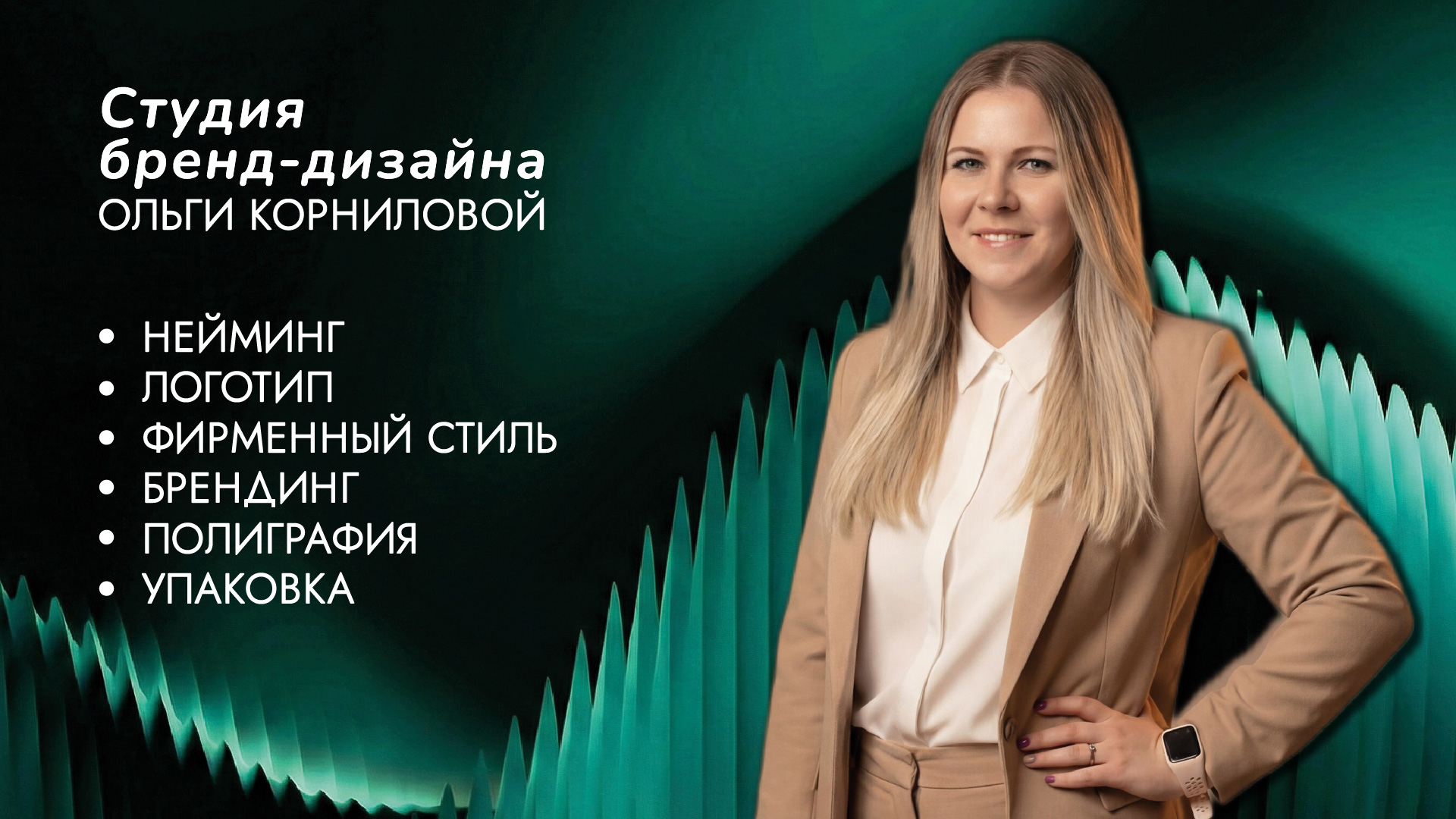 Обложка предпринимателя