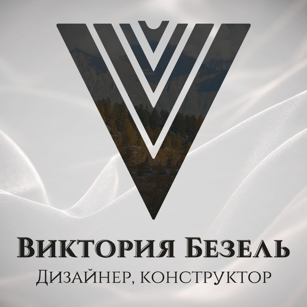 Превью Модный дом Виктории Безель