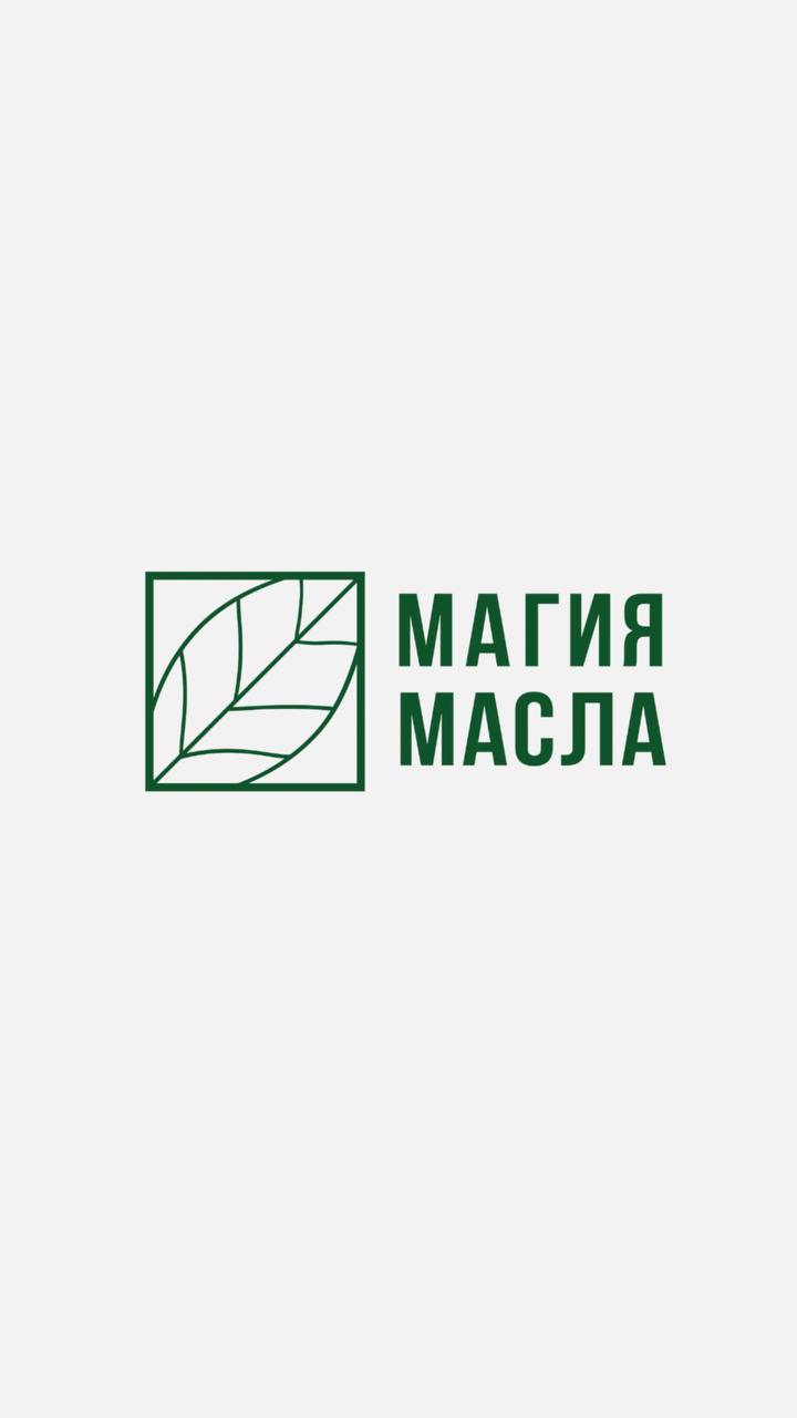 Логотип МАГИЯ МАСЛА