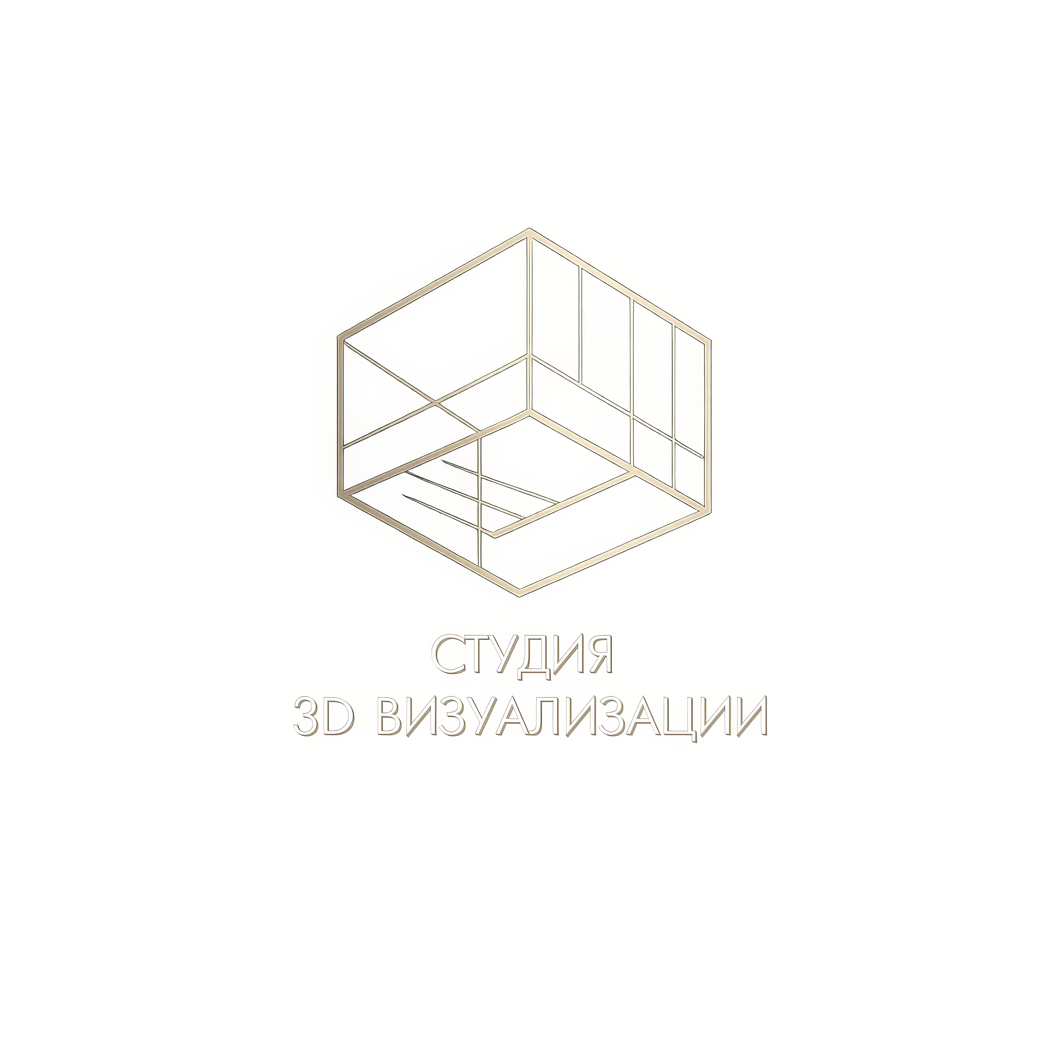 Логотип 3D визуализация