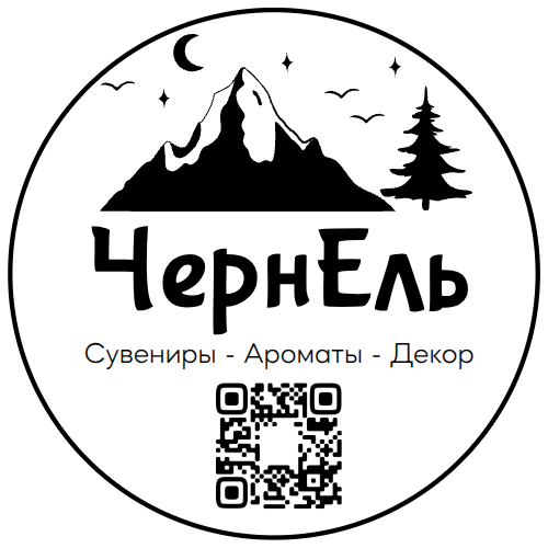 Логотип Свечи в дереве и сувениры 