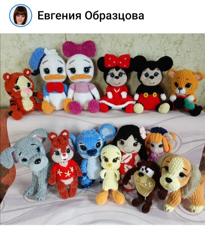 Логотип Вязаные игрушки крючком Евгении Образцовой