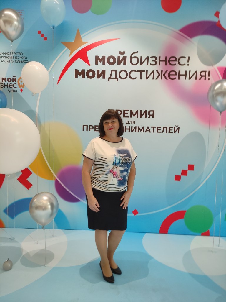 Обложка предпринимателя