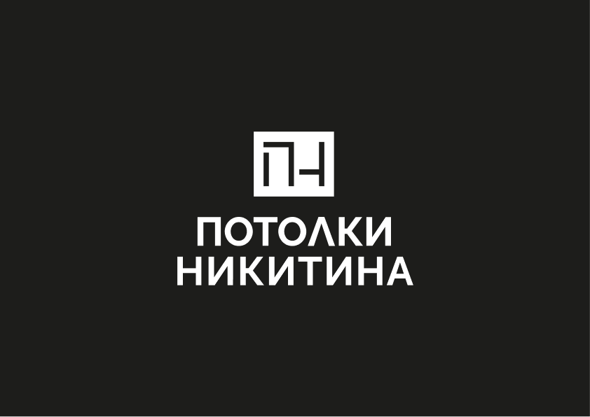 Логотип Студия натяжных потолков «Потолки Никитина»