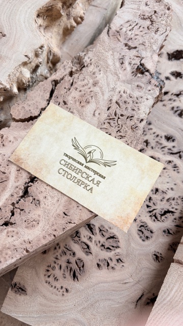 Логотип Творческая мастерская 