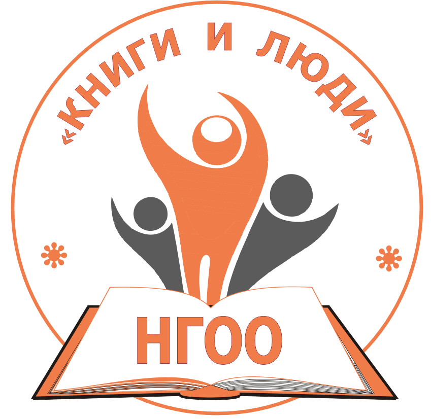 Логотип НГОО 