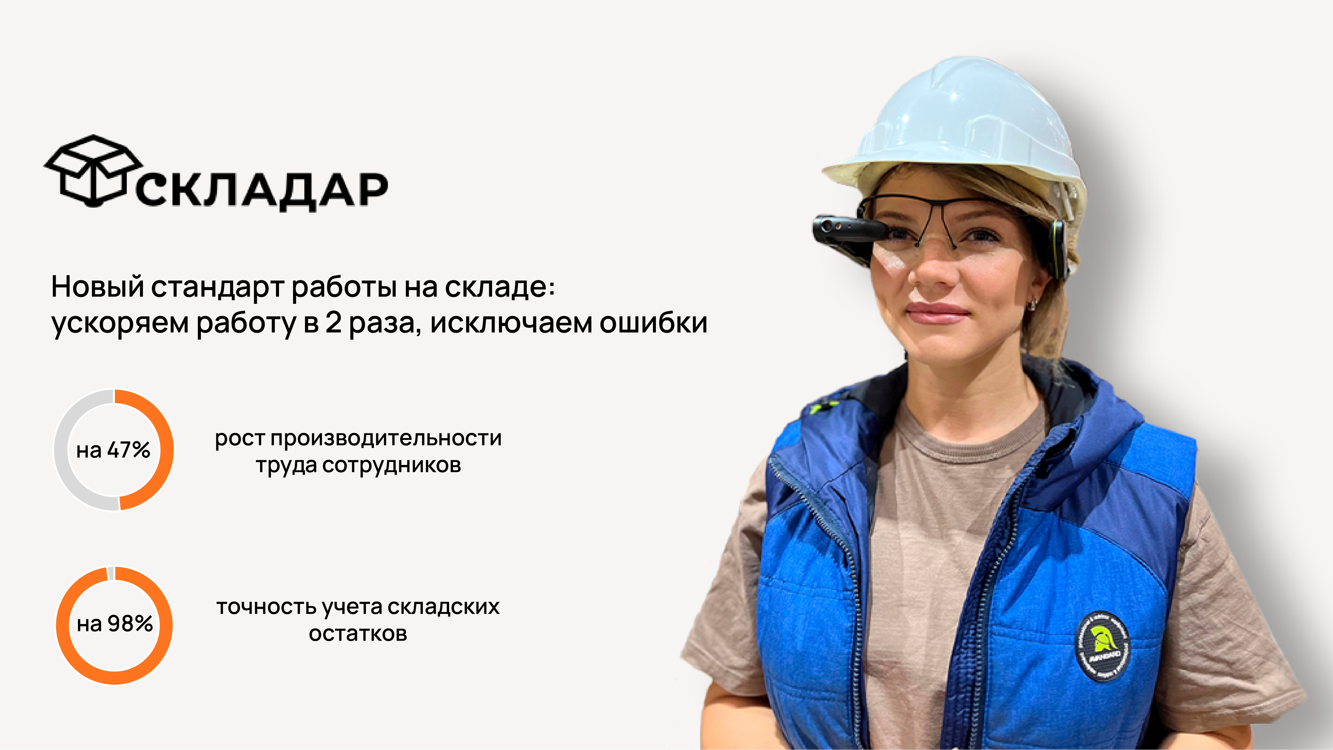 Обложка предпринимателя