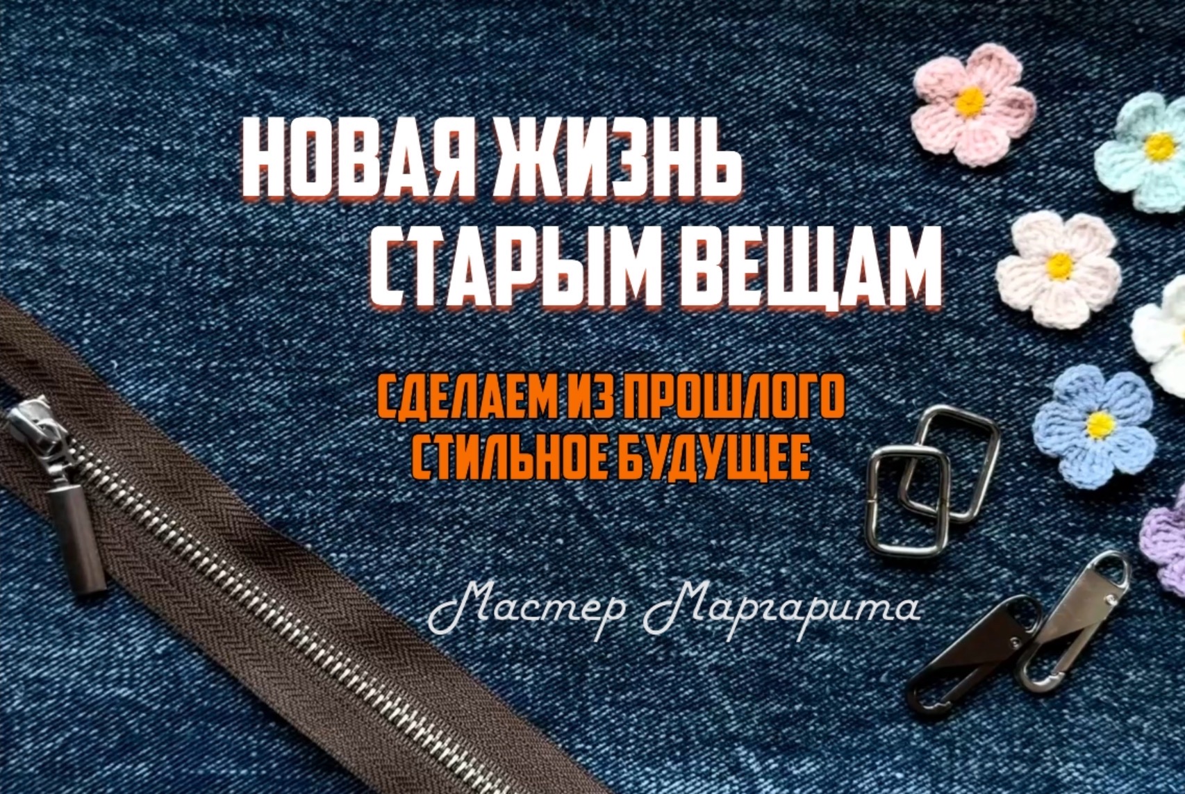 Обложка предпринимателя