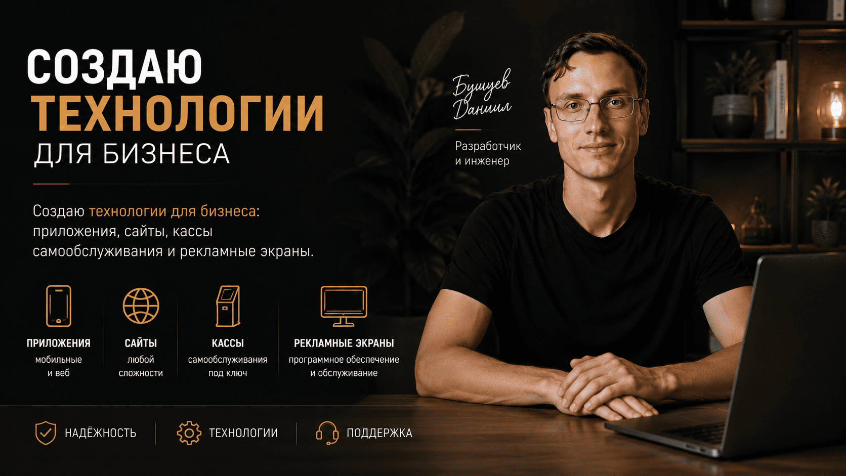 Обложка предпринимателя