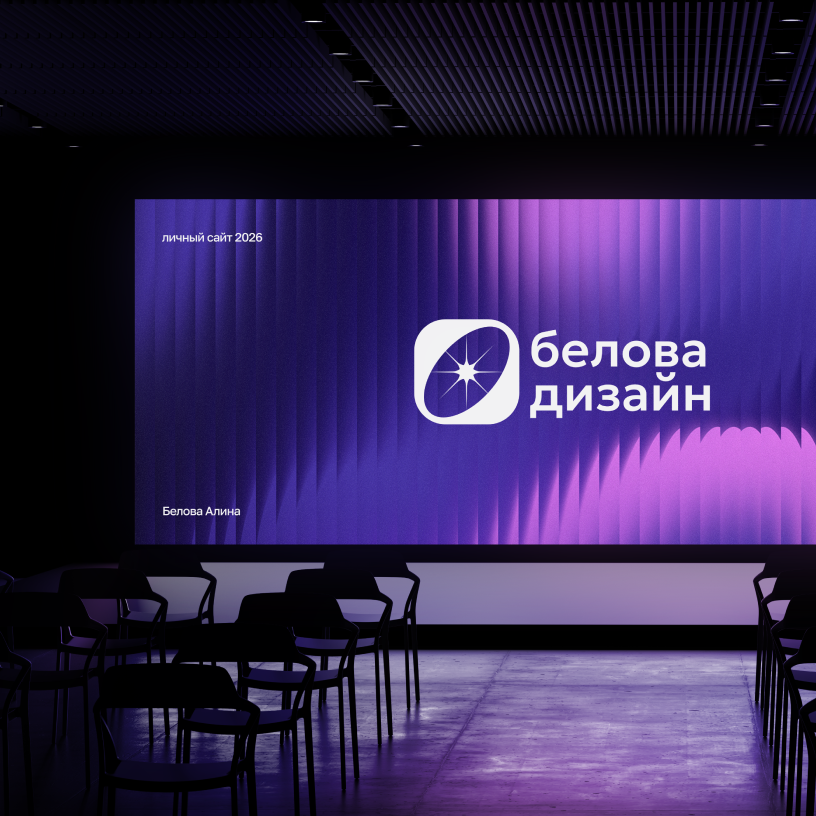 Превью BELOVA DESIGN