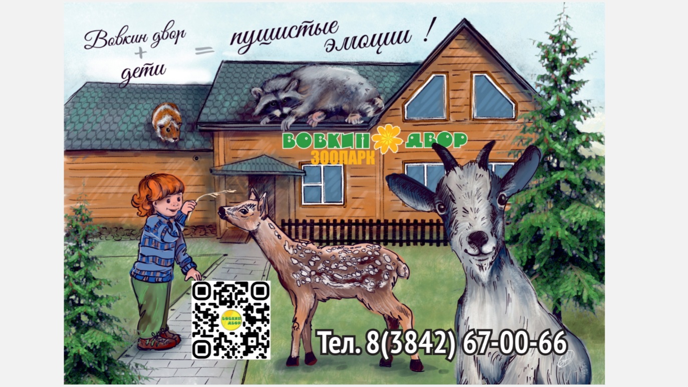 Обложка предпринимателя