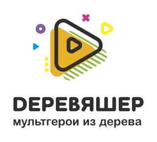 Логотип Фабрика игрушек Деревяшер