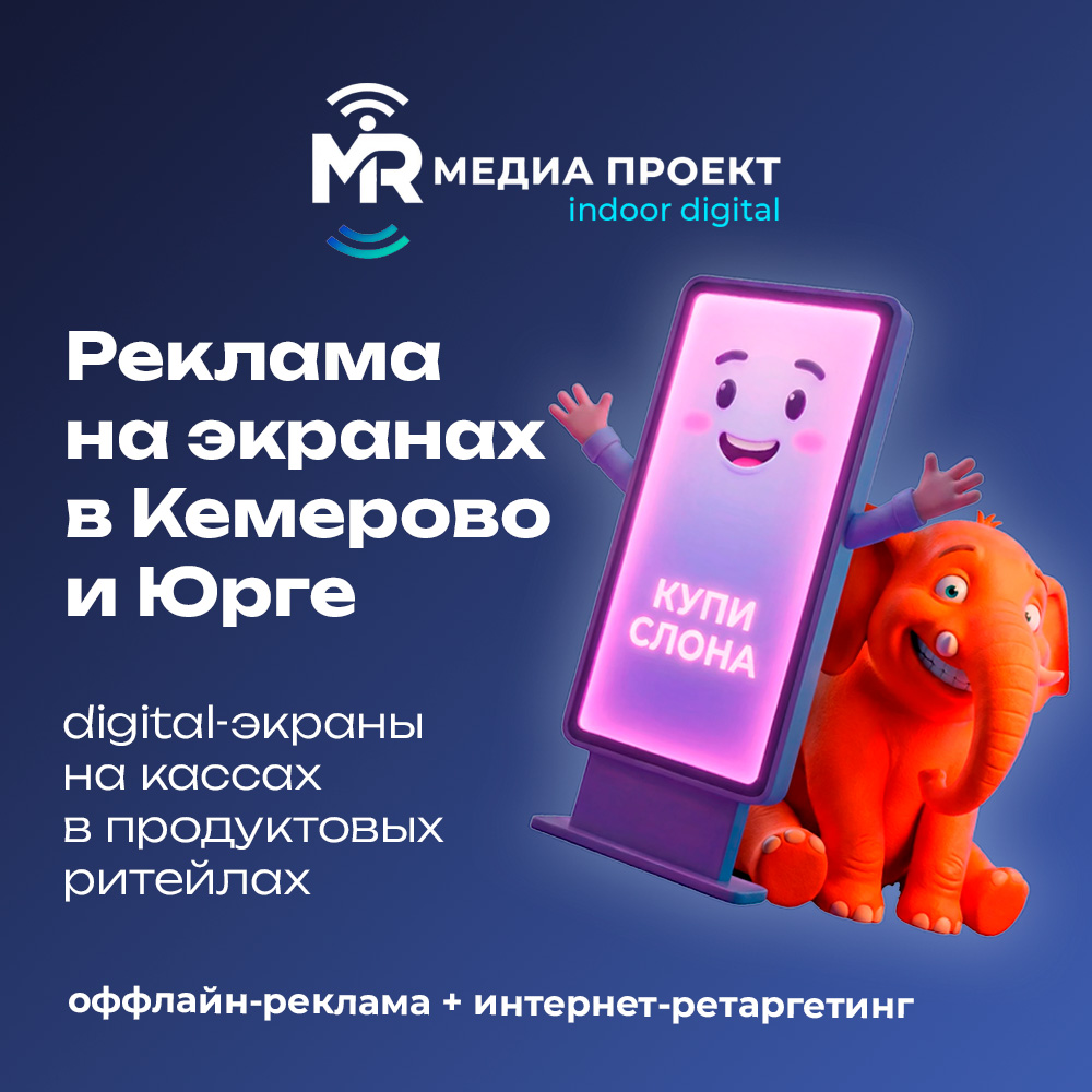 Превью Медиа Проект