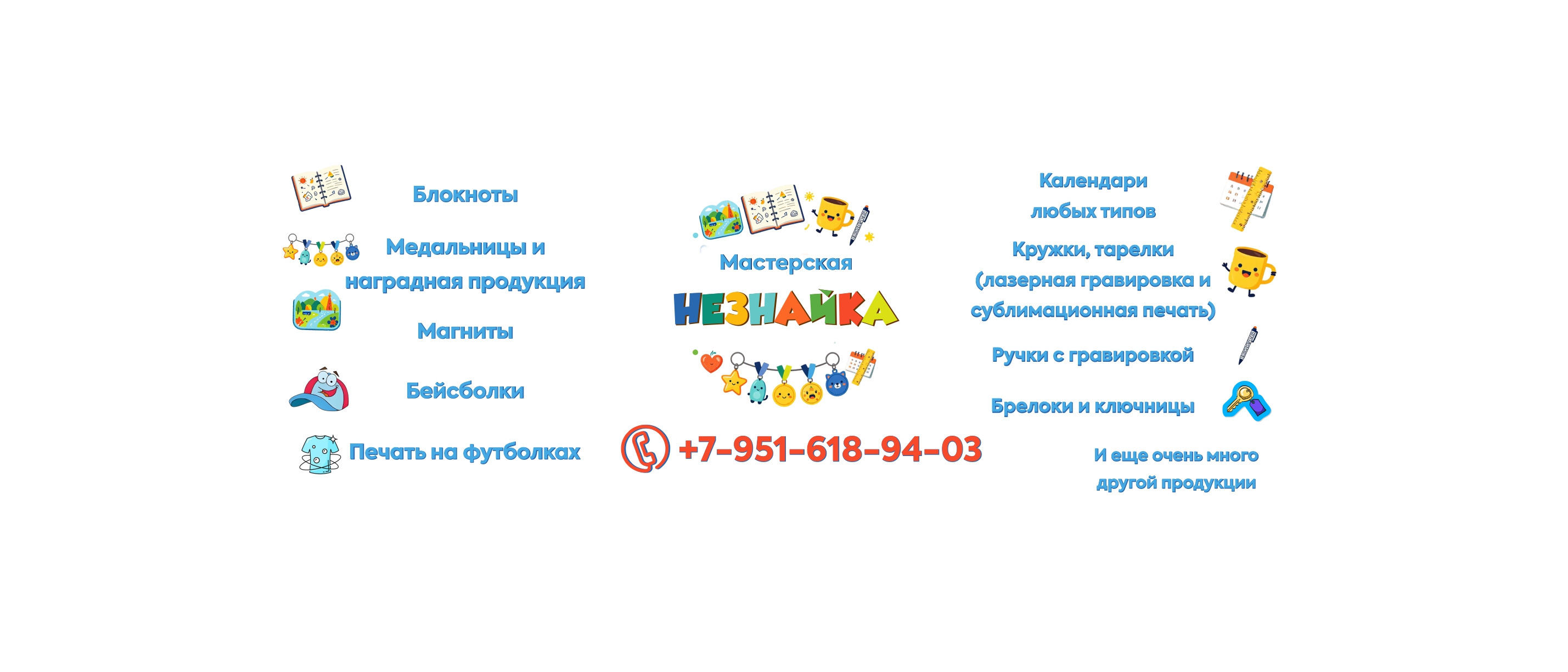 Обложка предпринимателя