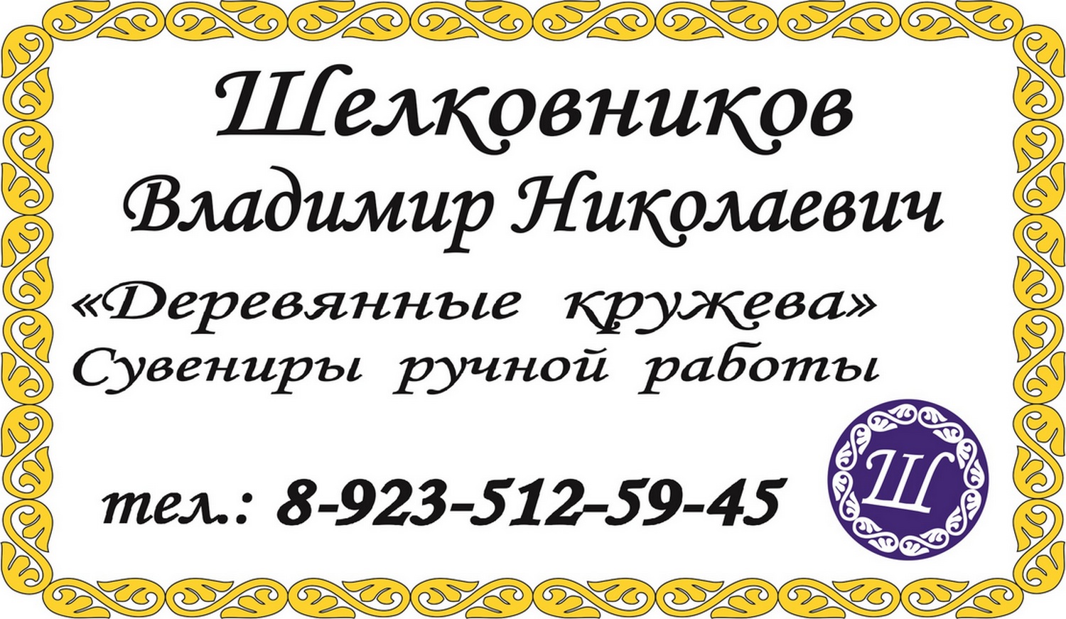 Обложка предпринимателя