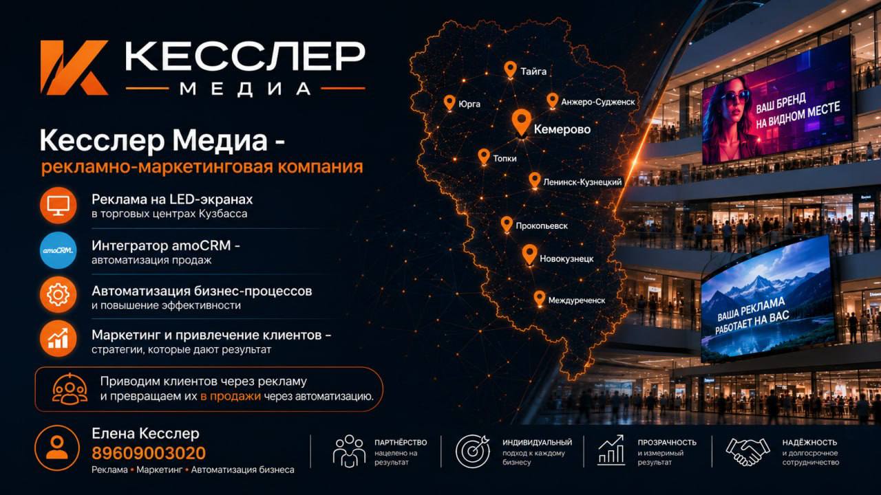 Обложка предпринимателя