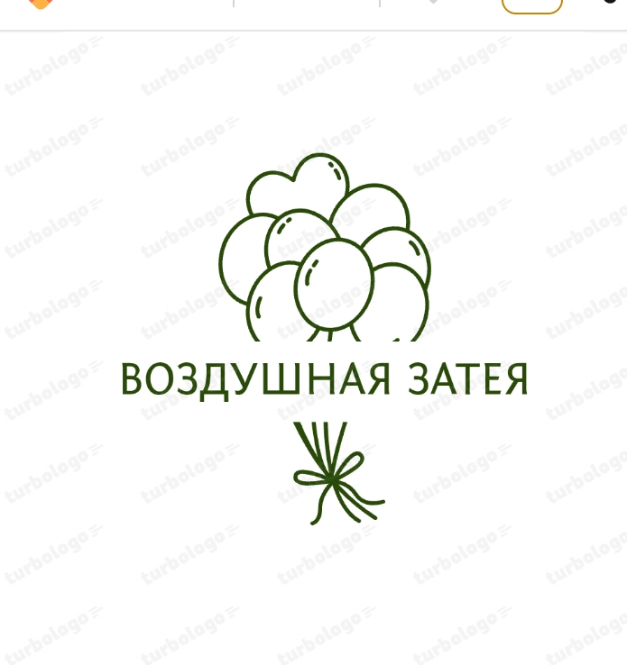 Логотип Воздушная затея