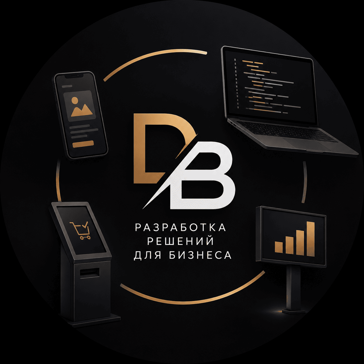 Логотип Разработка сайтов, приложений, касс самообслуживаний
