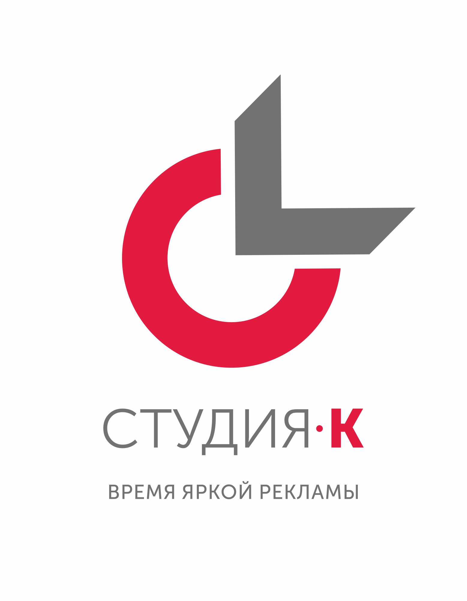 Логотип Виды деятельности