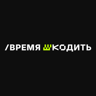 Логотип Время шКодить