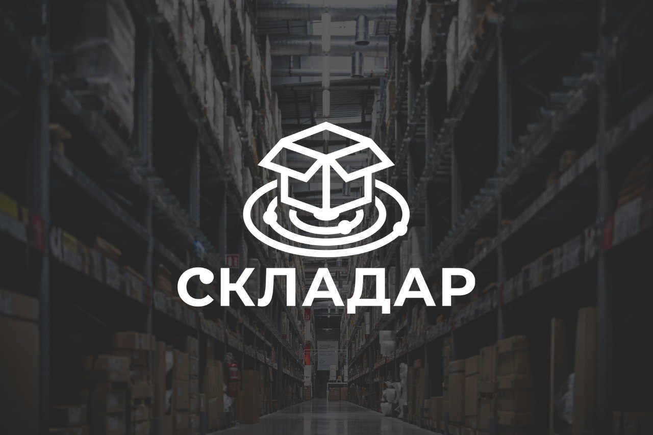 Логотип СКЛАДАР