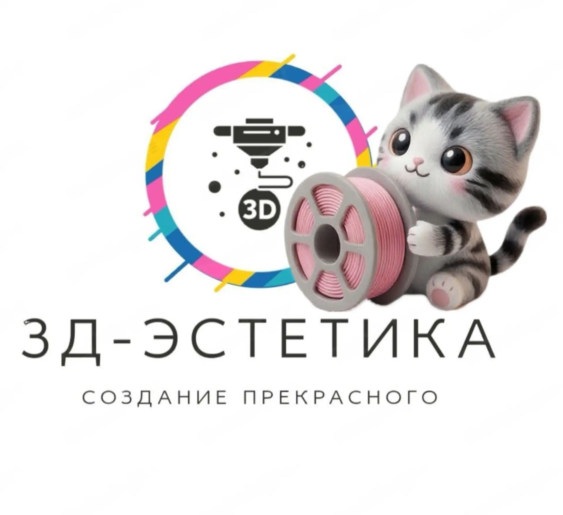 Логотип предпринимателя