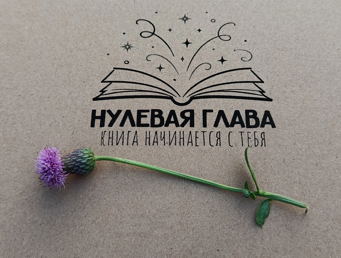 Обложка предпринимателя