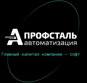 Превью Профсталь Автоматизация