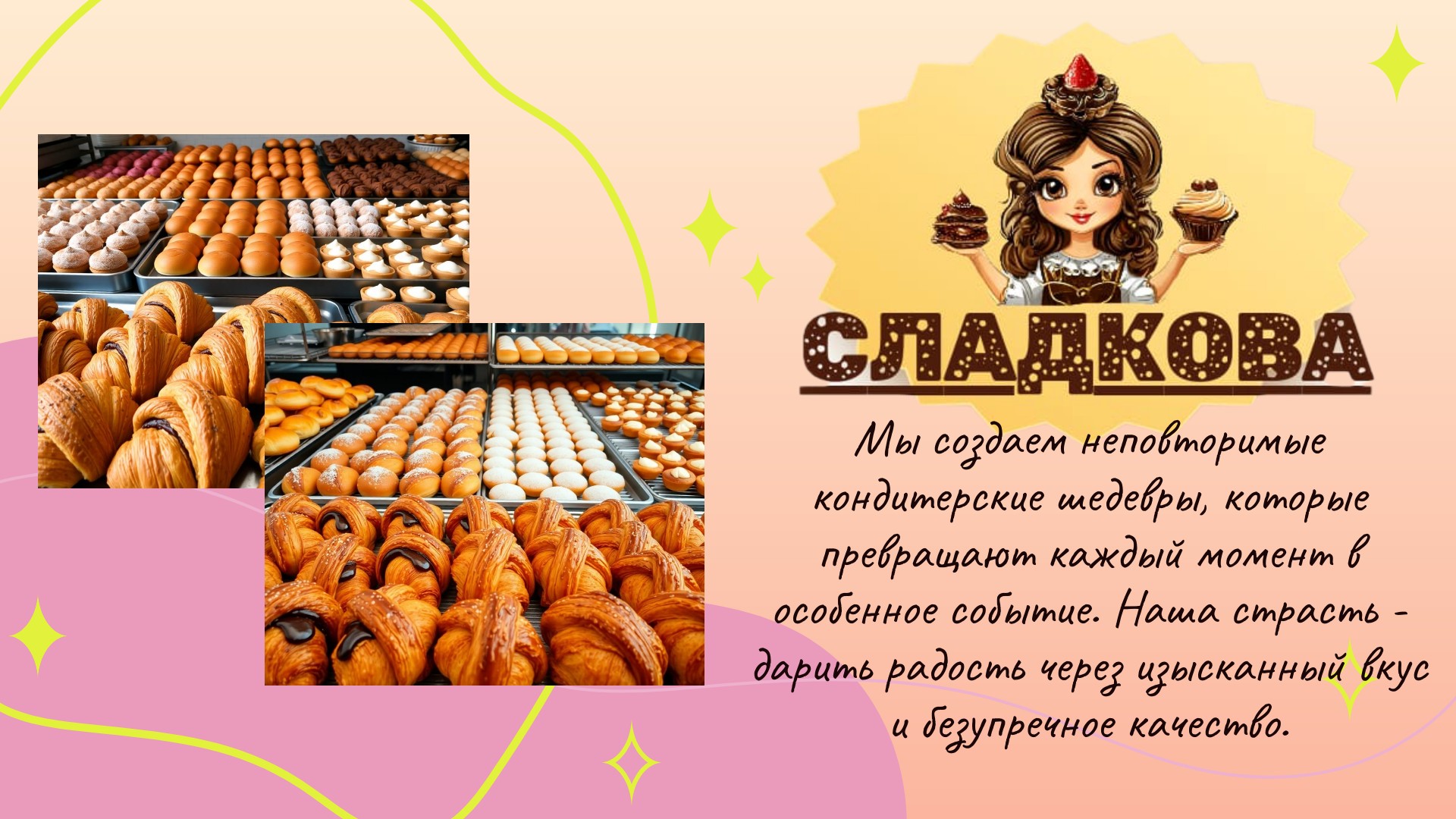 Обложка предпринимателя