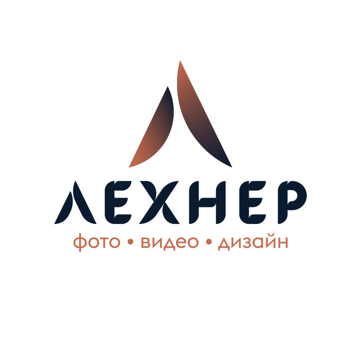 Логотип Евгений Лехнер - дизайнер визуального контента