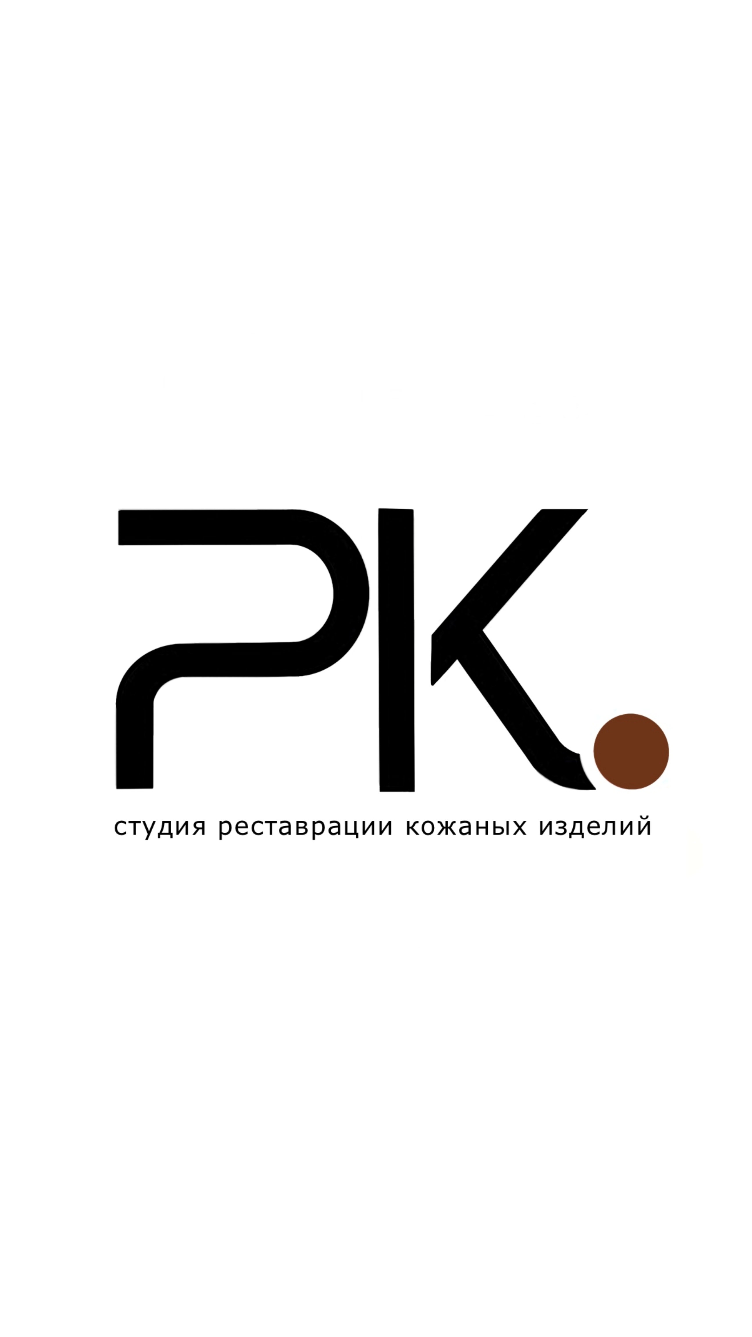 Логотип Студия РК | Студия реставрации кожаных изделий