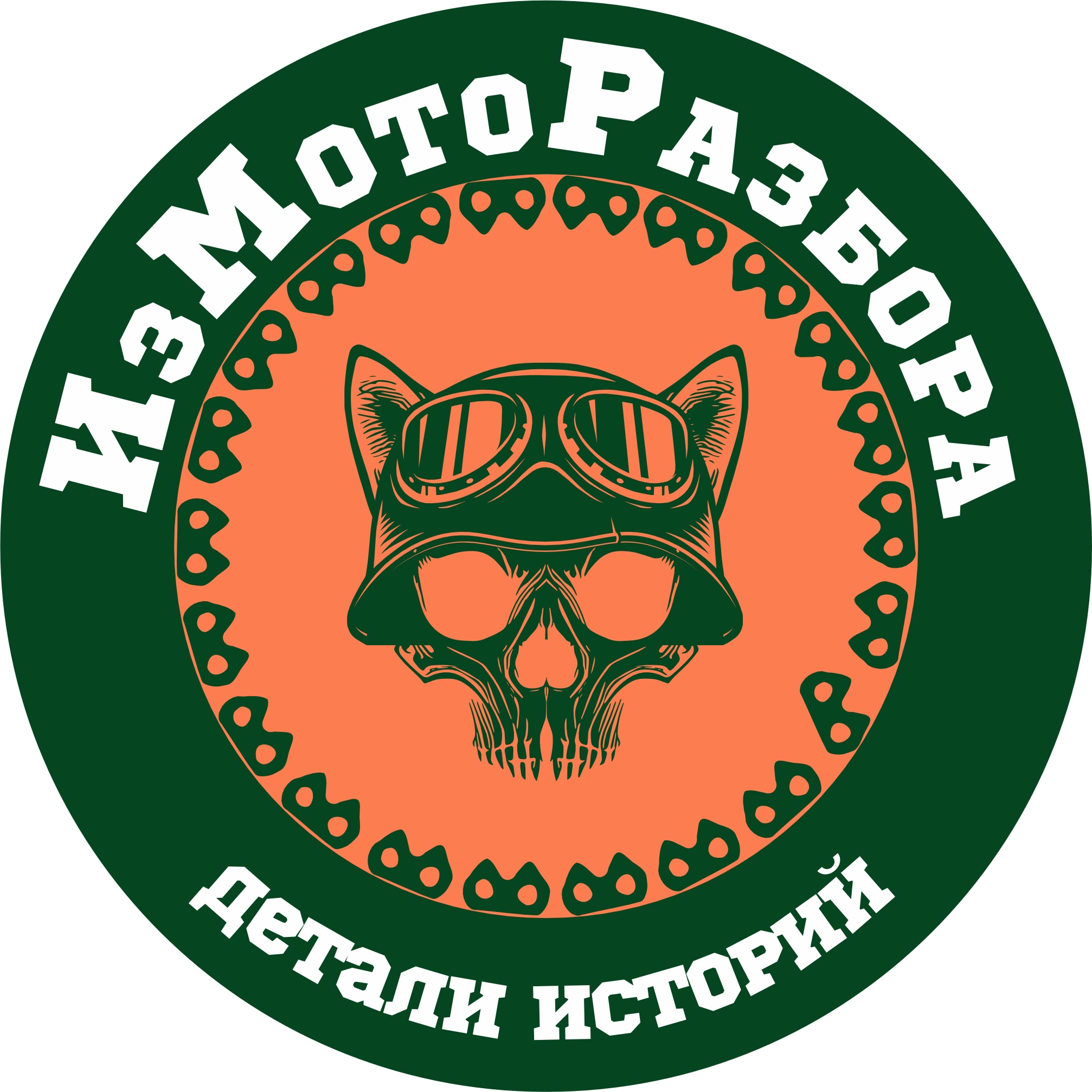 Логотип Бижутерия из мото-деталей <Из моторазбора>