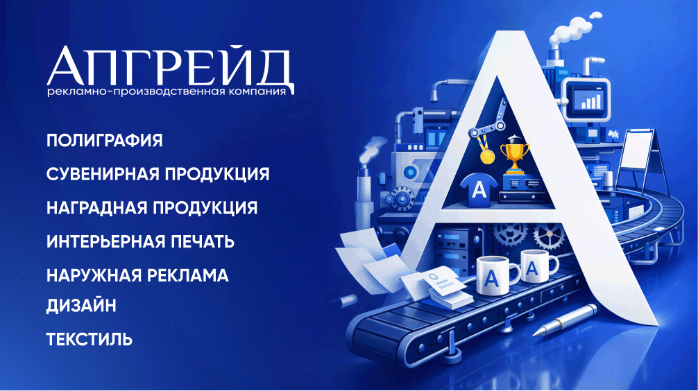 Обложка предпринимателя