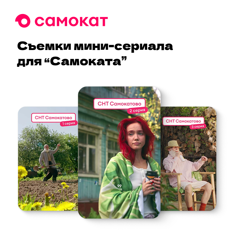 Портфолио предпринимателя 2
