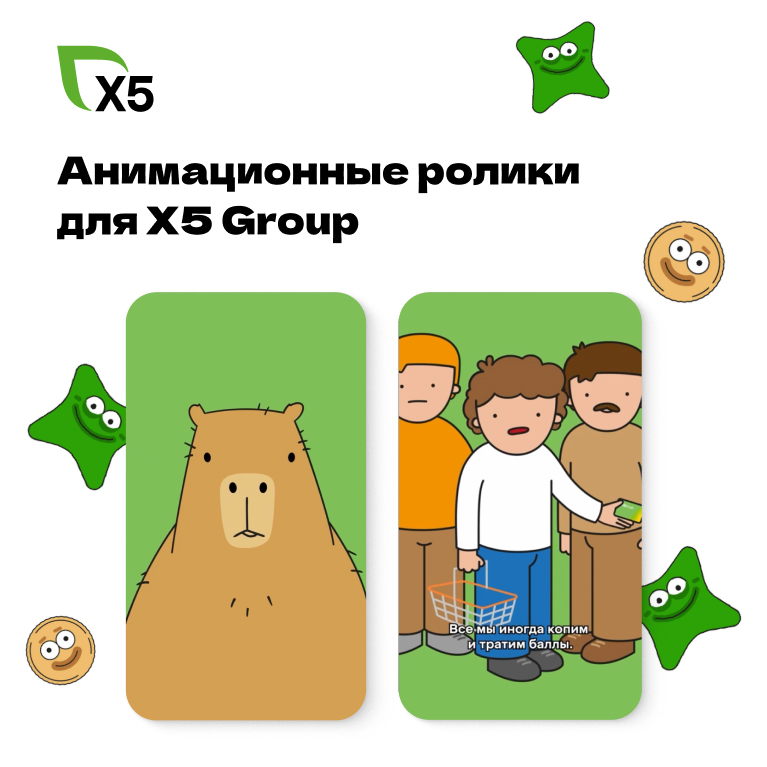 Портфолио предпринимателя 5