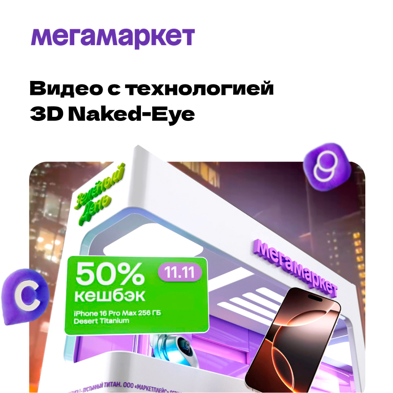 Портфолио предпринимателя 4