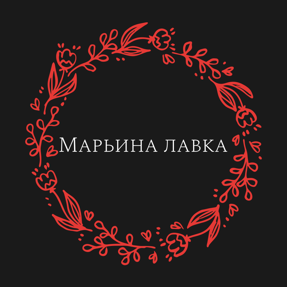 Превью Марьина лавка