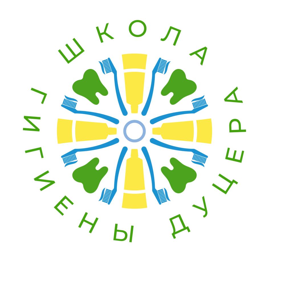 Превью Школа гигиены Дуцера